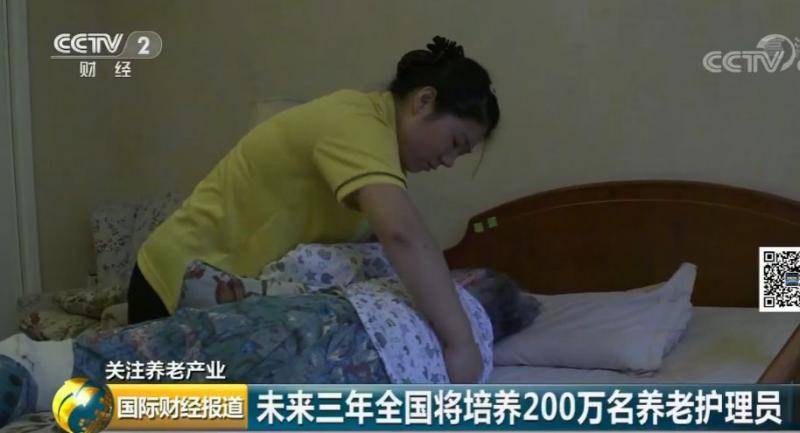 这个抢手的职业国家已出手 计划培养200万人