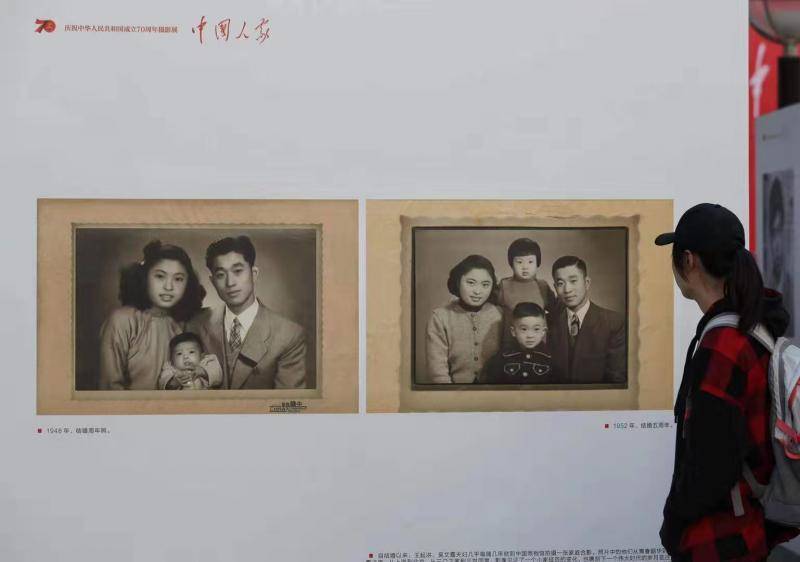 10月8日，庆祝中华人民共和国成立70周年摄影展“中国人家”在北京王府井大街正式亮相。新京报记者王贵彬摄