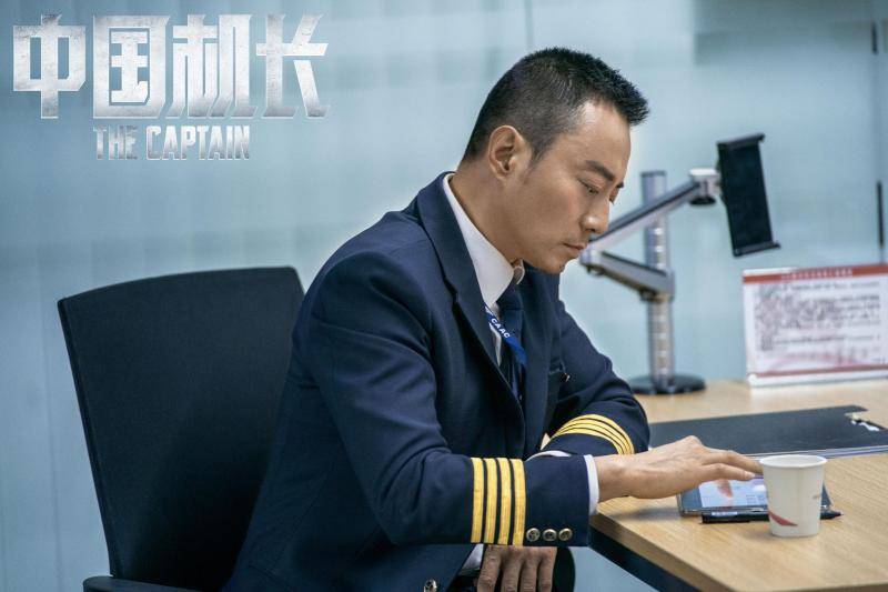 《中国机长》成为中国影史第19部破20亿电影