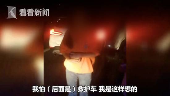 司机违停扔下妻儿逃逸被拦 交警一问理由太奇葩