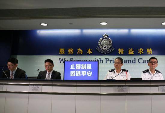 香港警方10月8日召开记者会（图片来源：港媒）