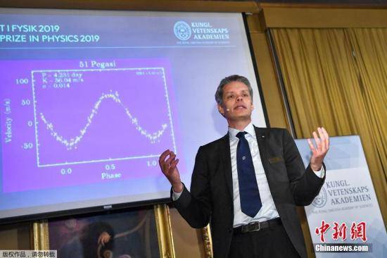 美国瑞士三位科学家分享2019年诺贝尔物理学奖