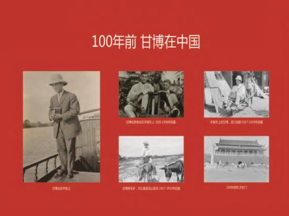 《百年回眸 中国巨变》——跨越时空的对话