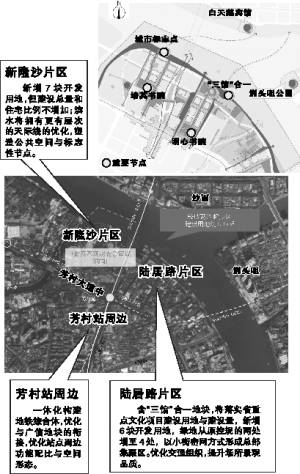 芳村新隆沙片区将建三条地铁新线