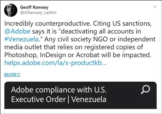 Adobe：封禁所有委内瑞拉账号和服务 且不退款
