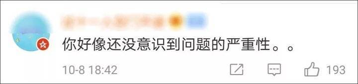 NBA总裁连夜抵上海 中国赛上海站路灯宣传牌已拆