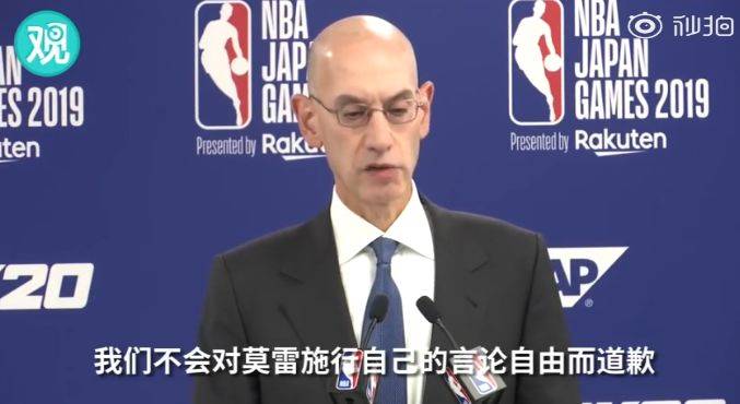 上海NBA球迷之夜取消 迎接肖华的将是阵阵凉意