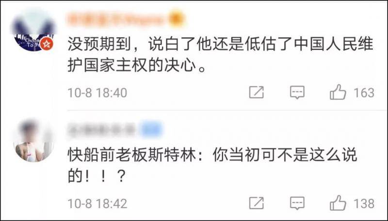 上海NBA球迷之夜取消 迎接肖华的将是阵阵凉意