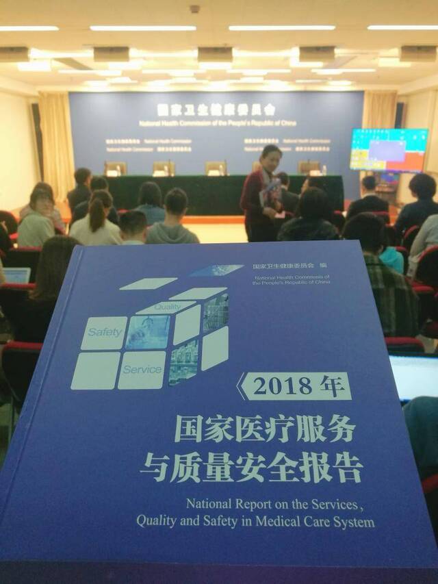 《国家医疗服务与质量安全报告》发布，上海成省外就医流入最多省份