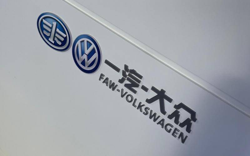 一汽-大众VW品牌9月销量13万辆