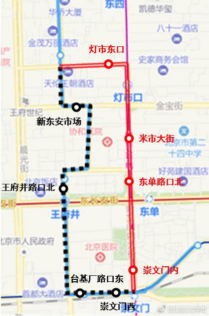 配合王府井大街整治工程 15日起6条途经公交线路调整