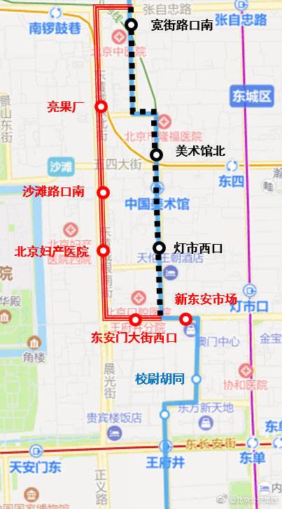 配合王府井大街整治工程 15日起6条途经公交线路调整