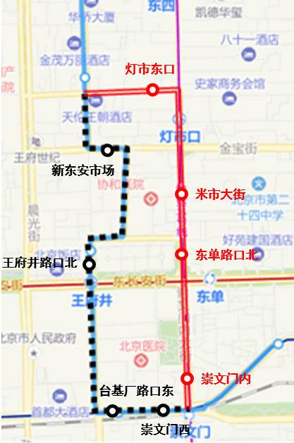 下周二起 6条途经王府井大街公交线路调整走向