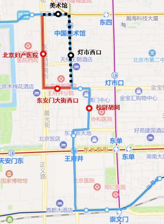 下周二起 6条途经王府井大街公交线路调整走向