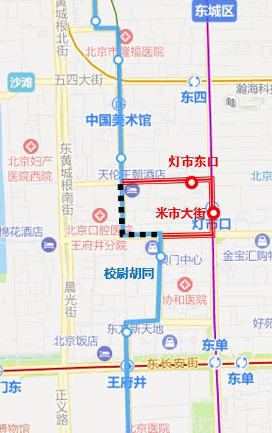 下周二起 6条途经王府井大街公交线路调整走向