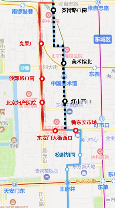 下周二起 6条途经王府井大街公交线路调整走向