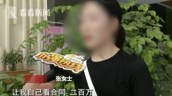 网络女主播一个月仅赚700 想解约却要赔200万(图)