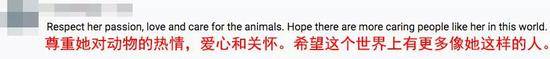 为了能与心爱的动物朝夕相处 她决定来中国工作
