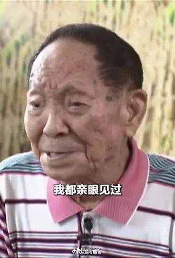 “90后梗王”袁隆平上热搜 听完这个问题急到抓头