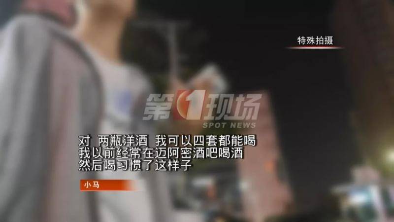 14岁少女辍学陪酒 母亲跟踪发现酒吧业乱象