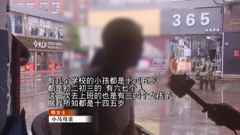 14岁少女辍学陪酒 母亲跟踪发现酒吧业乱象