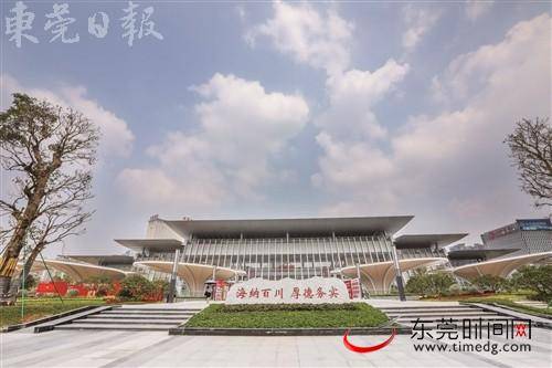 东莞市举行市民服务中心试运行启用仪式：多项政务改革“全国首创”