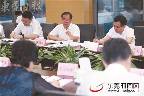 东莞市委书记督办市政协重点提案调研座谈会召开