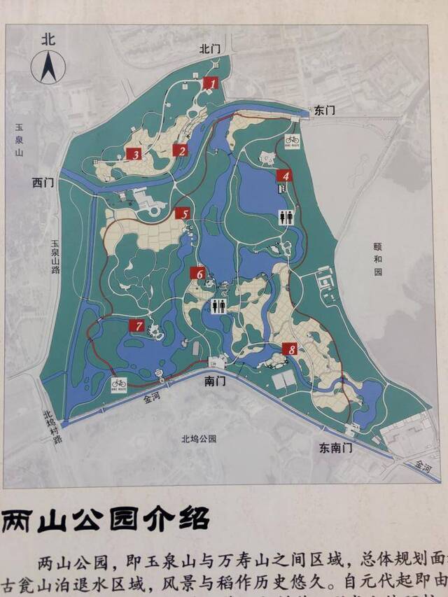京西稻开始收割啦！快去颐和园附近的郊野公园见识一下