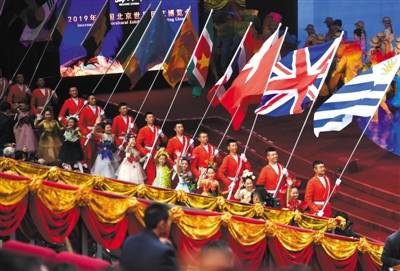 闭幕式是北京世园会大家庭最后一次盛大欢聚。新京报记者陶冉摄