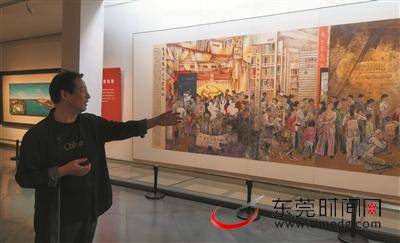 “人民叙事”作品展正在展出 参展画家“解密”作品故事