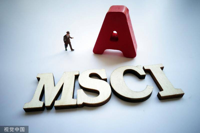 MSCI：符合要求的科创板股票将有资格被纳入旗下指数