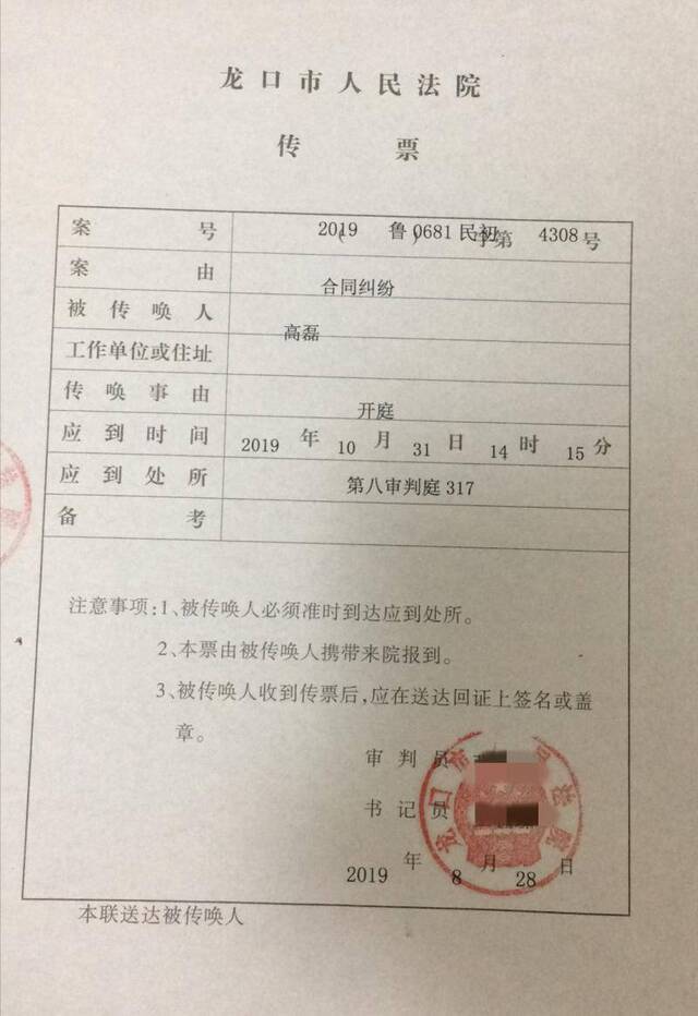 公司付费培训后难以自行择业，27名飞行员离职后遭起诉