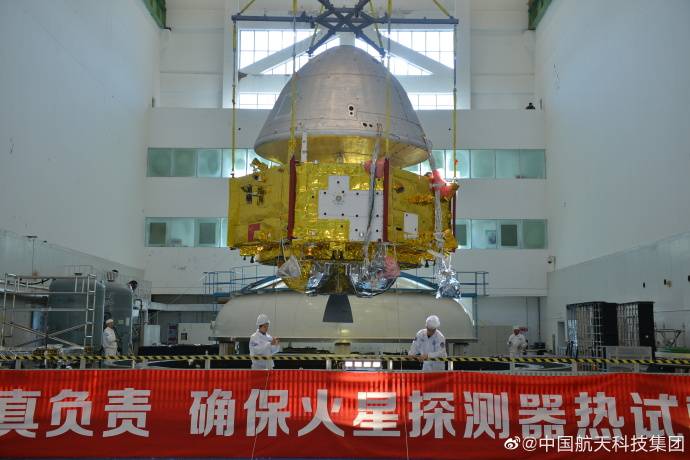 中国火星探测器首次公开亮相 计划2020年发射