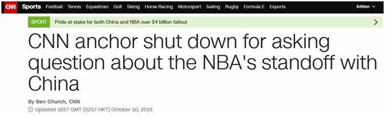 CNN要求火箭球员表态被阻 NBA立即道歉