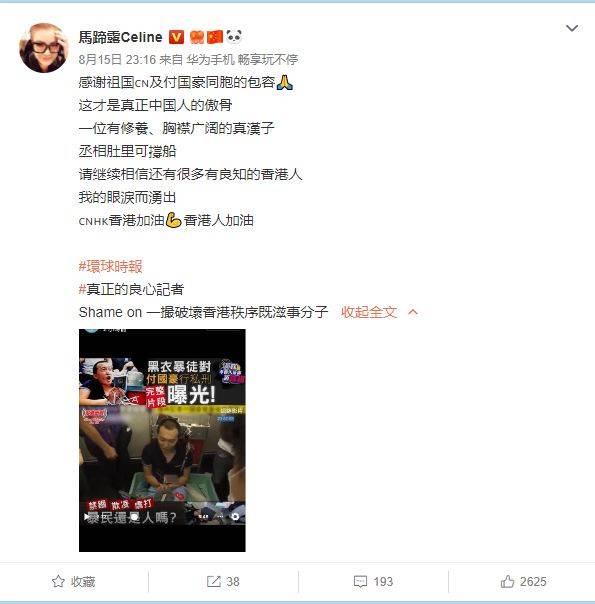 她是“TVB最坏丑女人” 如今为制止暴徒被围殴