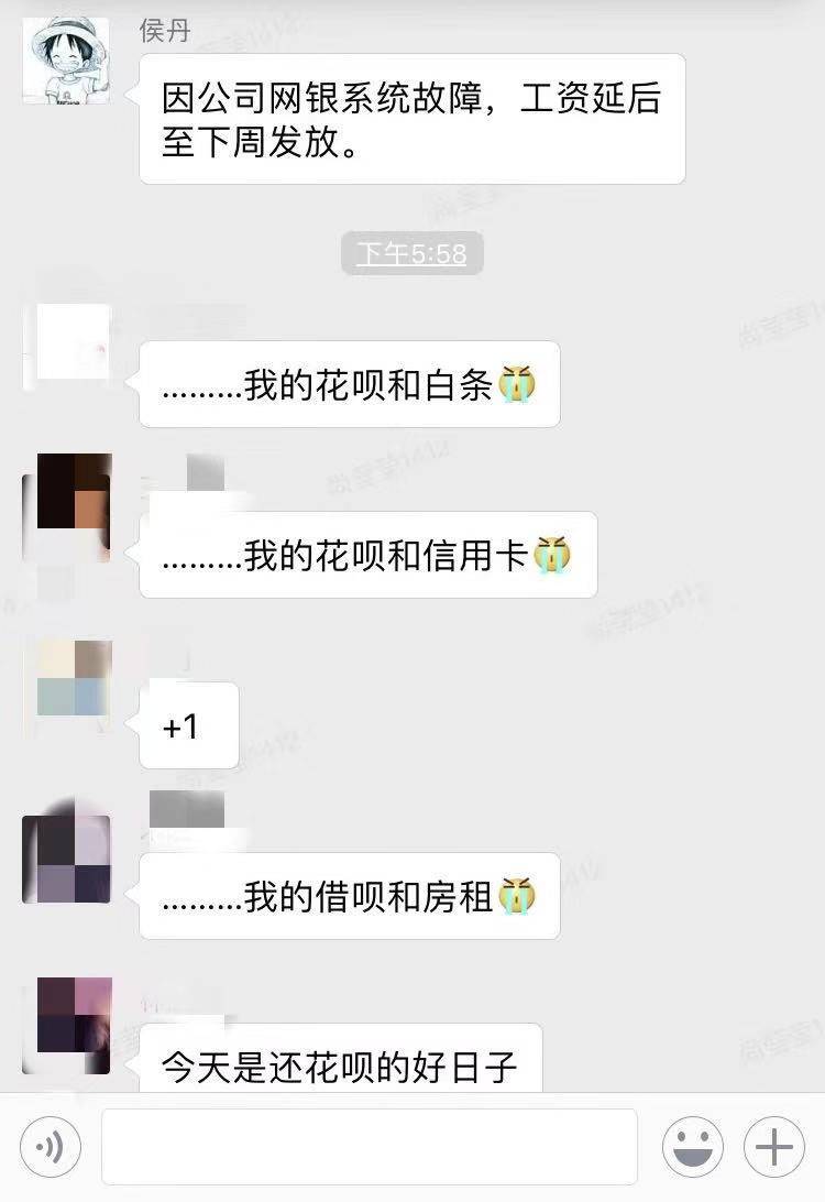 朗播网被爆裁员欠薪 此前已进行两轮裁员