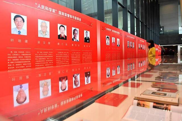 国图举办“国家勋章和国家荣誉称号获得者”馆藏文献展