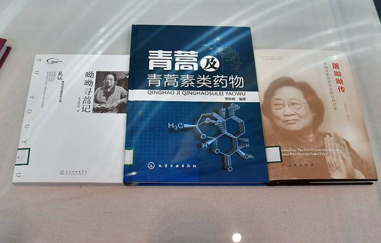 国图举办“国家勋章和国家荣誉称号获得者”馆藏文献展