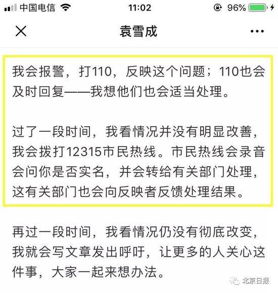 无锡高架侧翻 这篇文章两年前就预测到了？