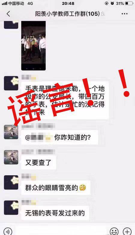 无锡高架侧翻 这篇文章两年前就预测到了？