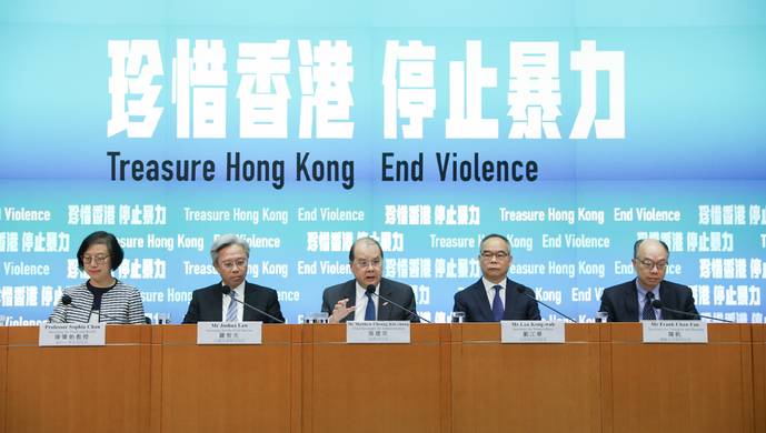 抗暴治乱 香港特区政府：18岁以下被捕者750人