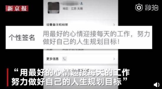 最难过的热搜 无锡高架桥下一遇难者身份曝光