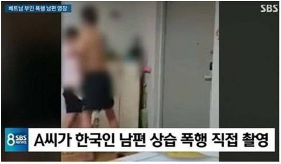 韩国男子被拍到施暴越南妻子。图源：韩国汉城广播公司（SBS）