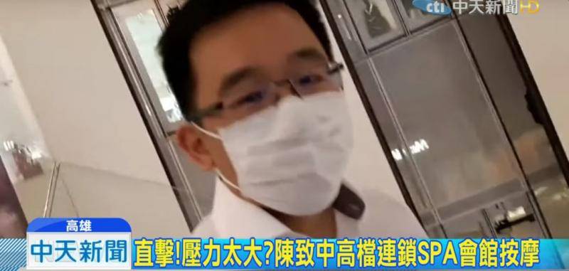 陈水扁之子不上班去“养生会馆” 台网友讽：无耻