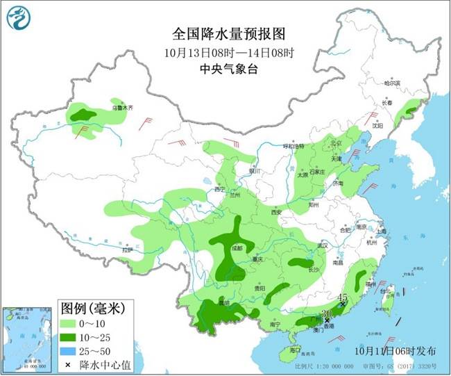 两股冷空气接力拉低北方气温 西南多阴雨