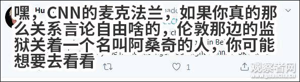 CNN提问火箭队哈登被拒 NBA道了两次歉