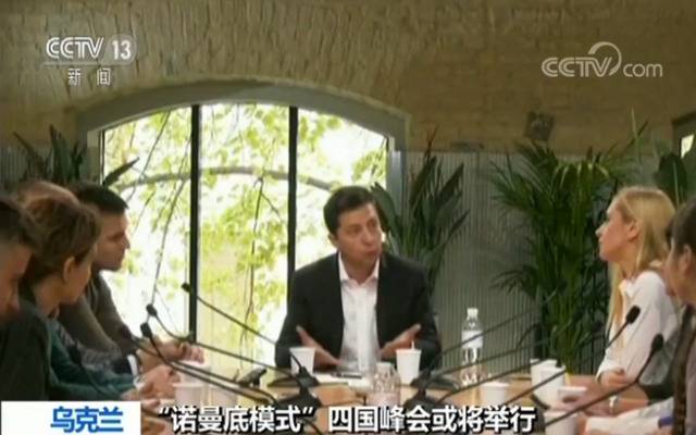 乌克兰总统称将讨论俄乌被扣押人员交换事宜