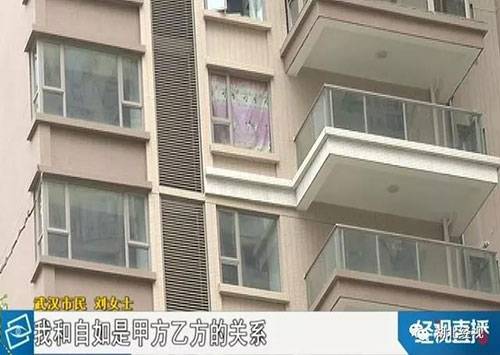 市民新房出租接到警方电话:房间满屋都是涉黄分子