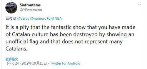 NBA“默许”加泰独立旗帜入场？西班牙网友愤怒