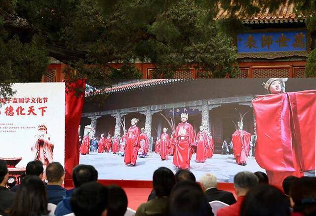 北京孔庙国子监国学文化节开幕 联动曲阜孔庙 组图